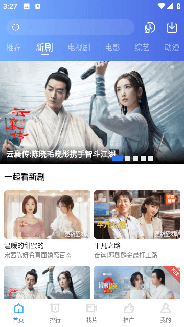 翡翠视频播放器截图1