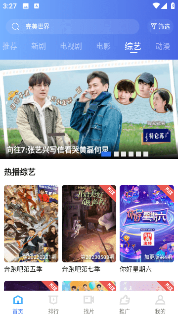 翡翠视频播放器截图3
