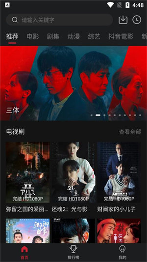 cokemv官方版截图1