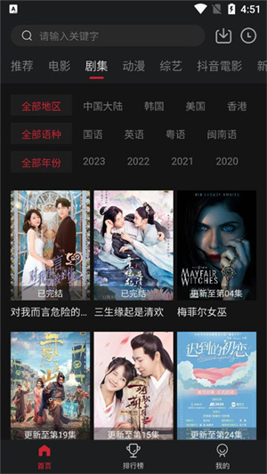 cokemv官方版截图2