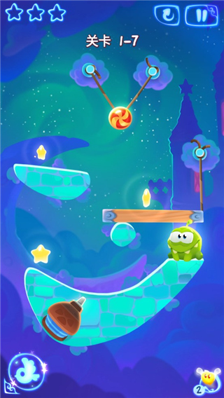 割绳子魔法截图2