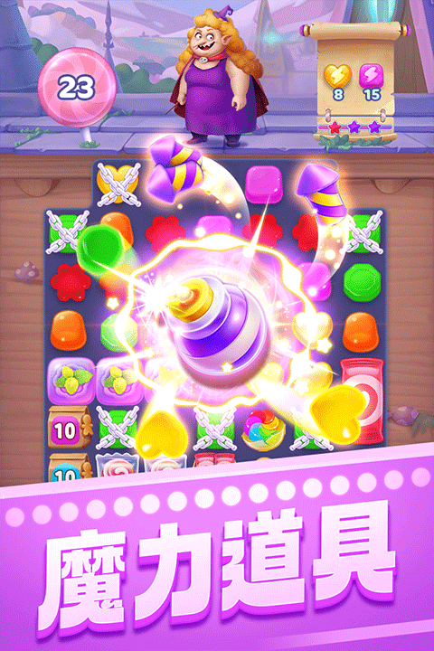 宾果消消消截图4