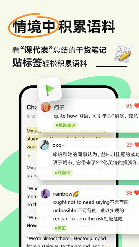 扇贝新闻截图2