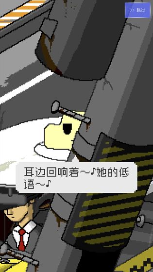 最后的计程车截图2