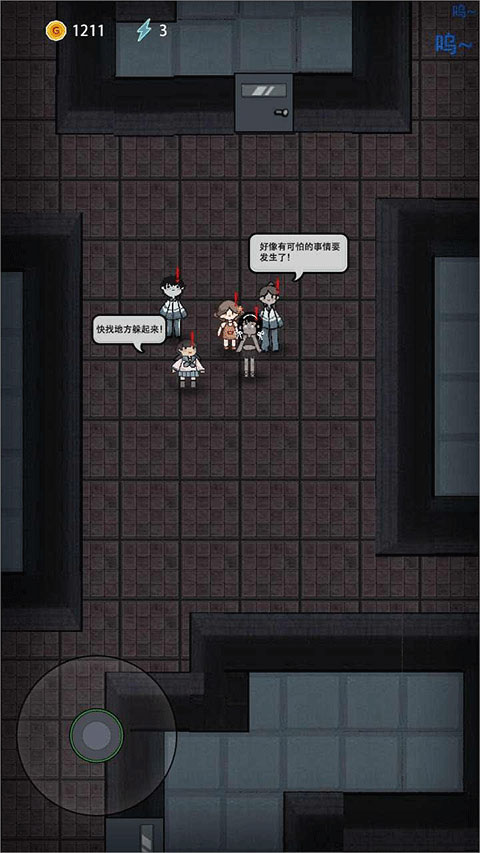 躺平发育官方正版截图2