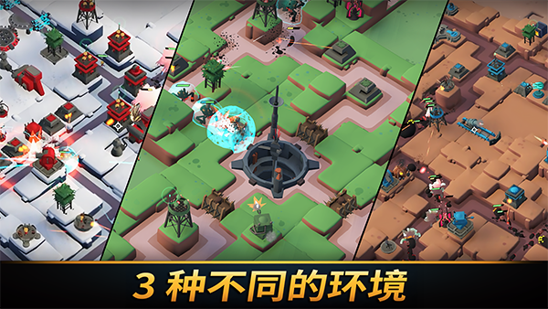 towerdominion截图4