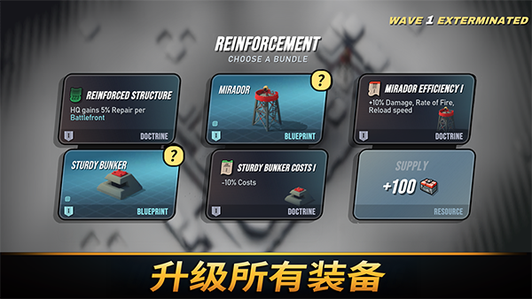 towerdominion截图1