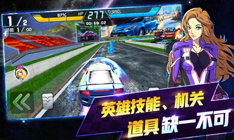 冲破天际线截图3