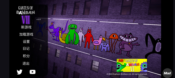 班班幼儿园7官方版截图5