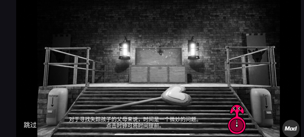 班班幼儿园7官方版截图4