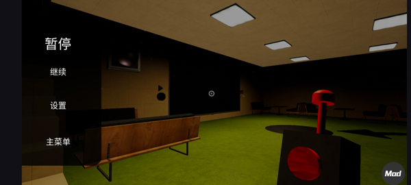 班班幼儿园7官方版截图1