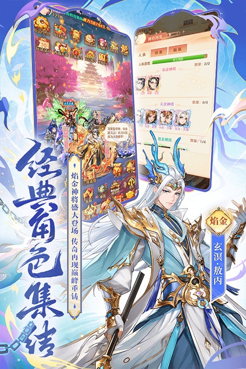 少年西游记截图3