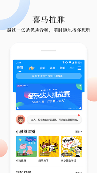 小雅ai音箱高清大图