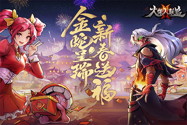 火柴人联盟2截图5