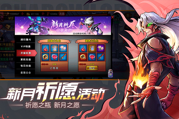火柴人联盟2截图3