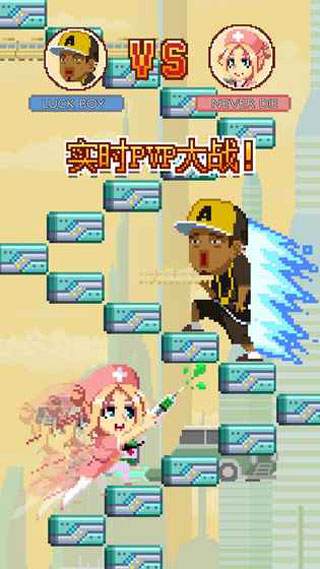 挑战巅峰中文版截图2