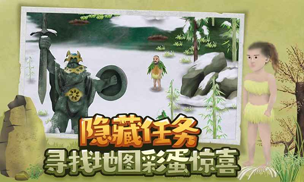 单挑荒野截图1