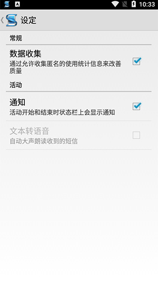智能连接高清大图
