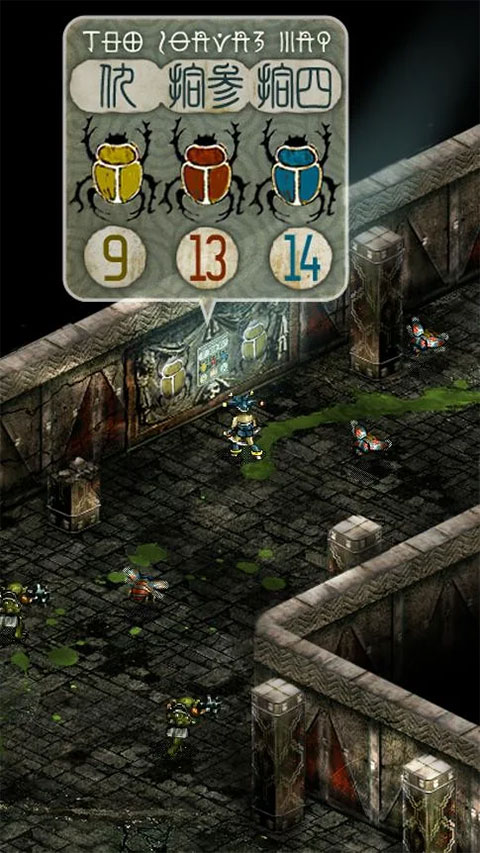 TRIGLAV魔塔截图3