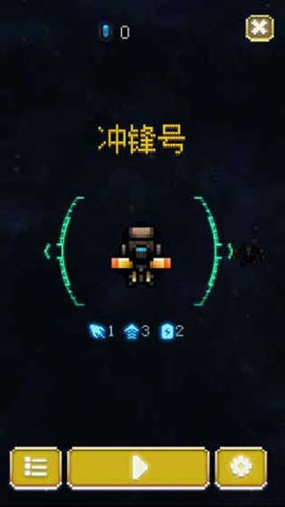 空中大师像素射击游戏截图1