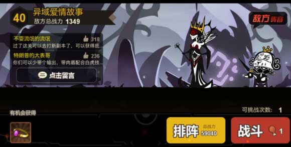 超进化物语
