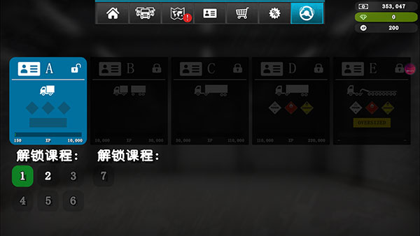 大卡车模拟器2汉化版截图3