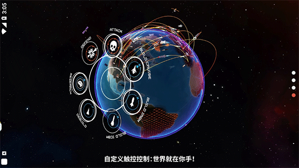 先发制人中文版截图4