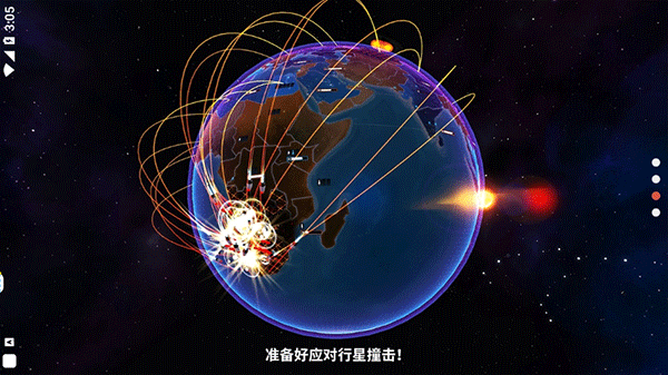 先发制人中文版截图3