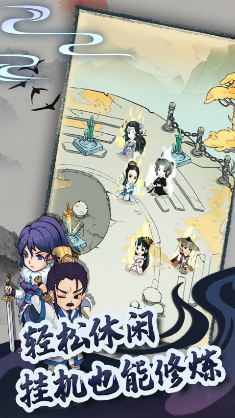 暴走英雄坛截图4