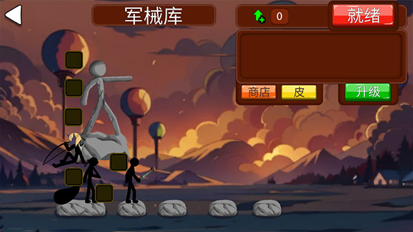 火柴人战争终极挑战截图3