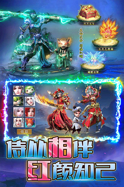 烈火一刀官方正版截图1