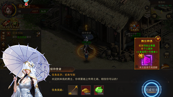 烈火一刀官方正版