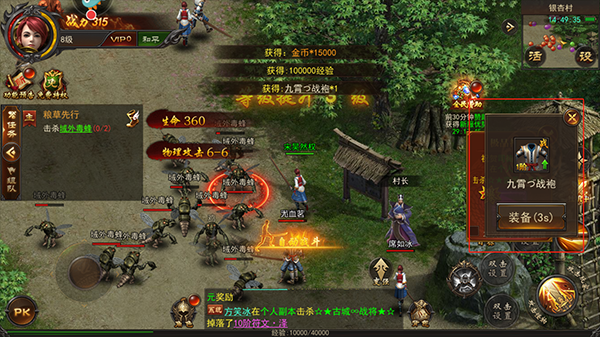 烈火一刀官方正版