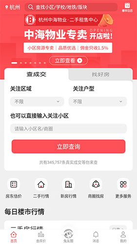 兔博士