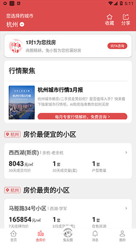 兔博士