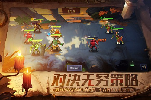 天黑装备铺截图2