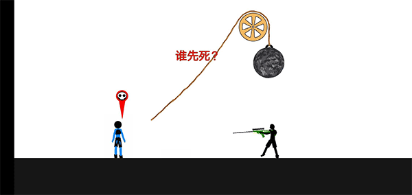 谁先死截图5