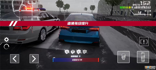 全城追缉2截图2