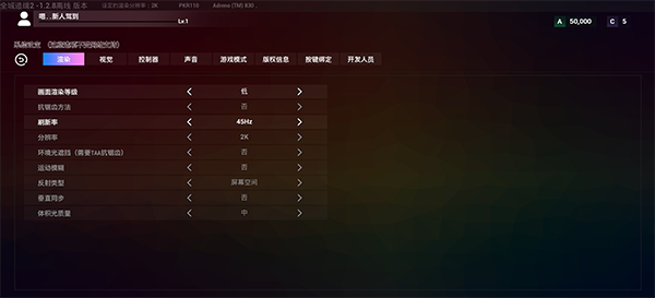 全城追缉2
