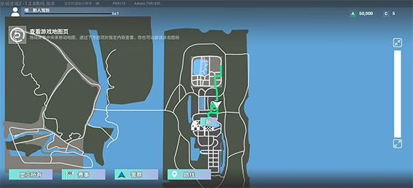 全城追缉2