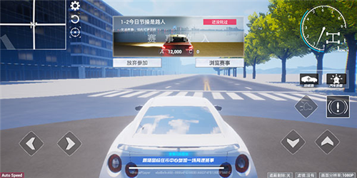 全城追缉2