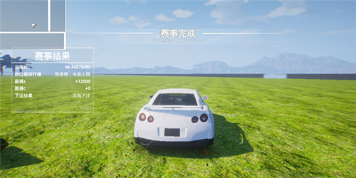 全城追缉2