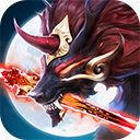 山海与妖灵手游