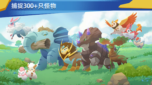 超进化精灵2截图5