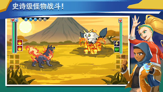 超进化精灵2截图2