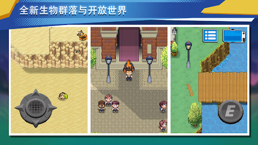 超进化精灵2截图1