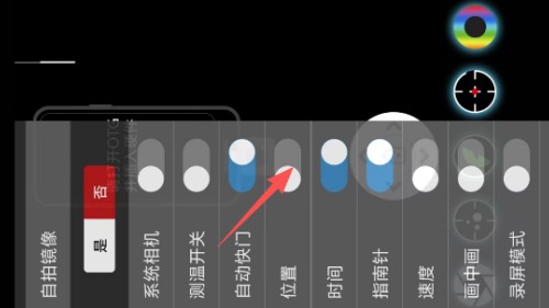 天眼热成像手机版热成像仪app升级版下载-天眼热成像软件官方正版最新版下载