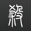 noname无名杀手机版