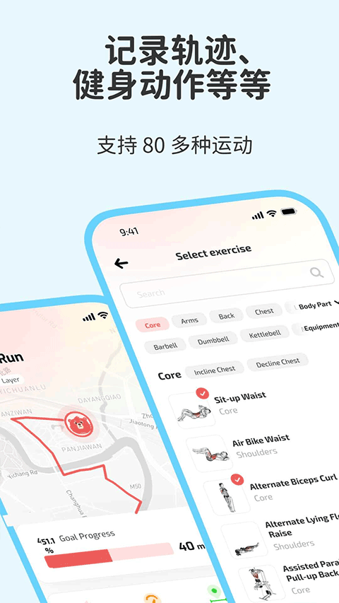 Fito熊截图4