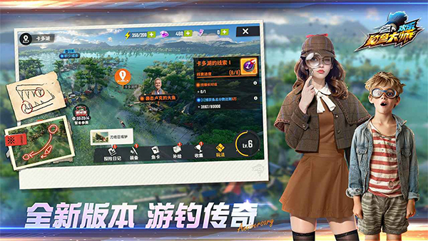 欢乐钓鱼大师国际版截图4